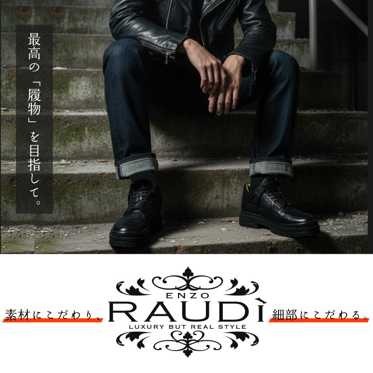 RAUDi -ラウディ-
