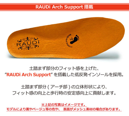 R-53201 軽量厚底サイドジップブーツ